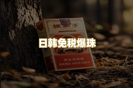 广西越代烟